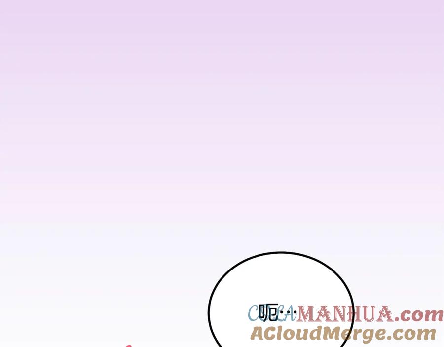 哥哥，别哭 - 番外五 要去我的房间吗 - 第73张图