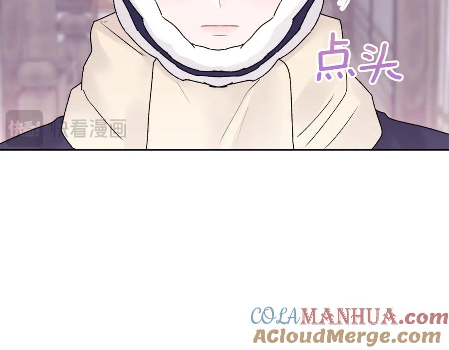 哥哥，别哭 - 番外五 要去我的房间吗 - 第209张图