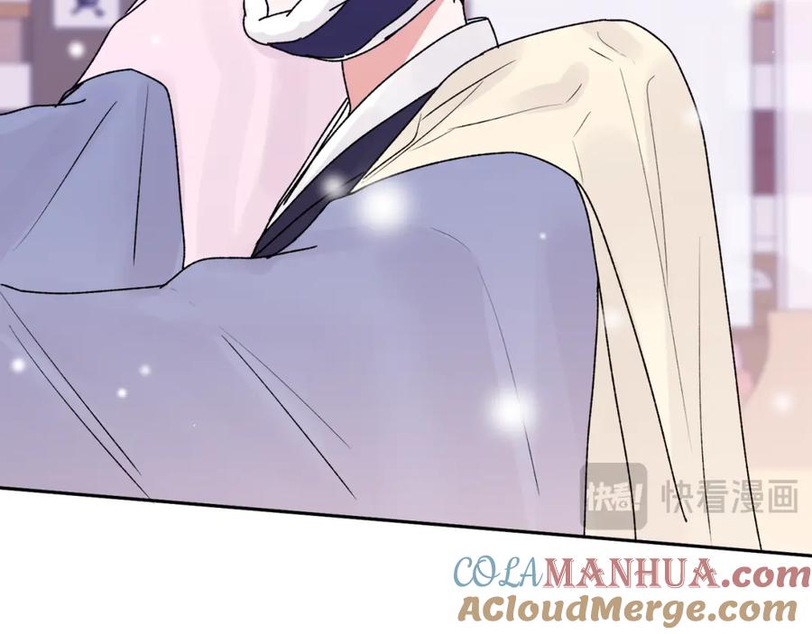 哥哥，别哭 - 番外五 要去我的房间吗 - 第145张图