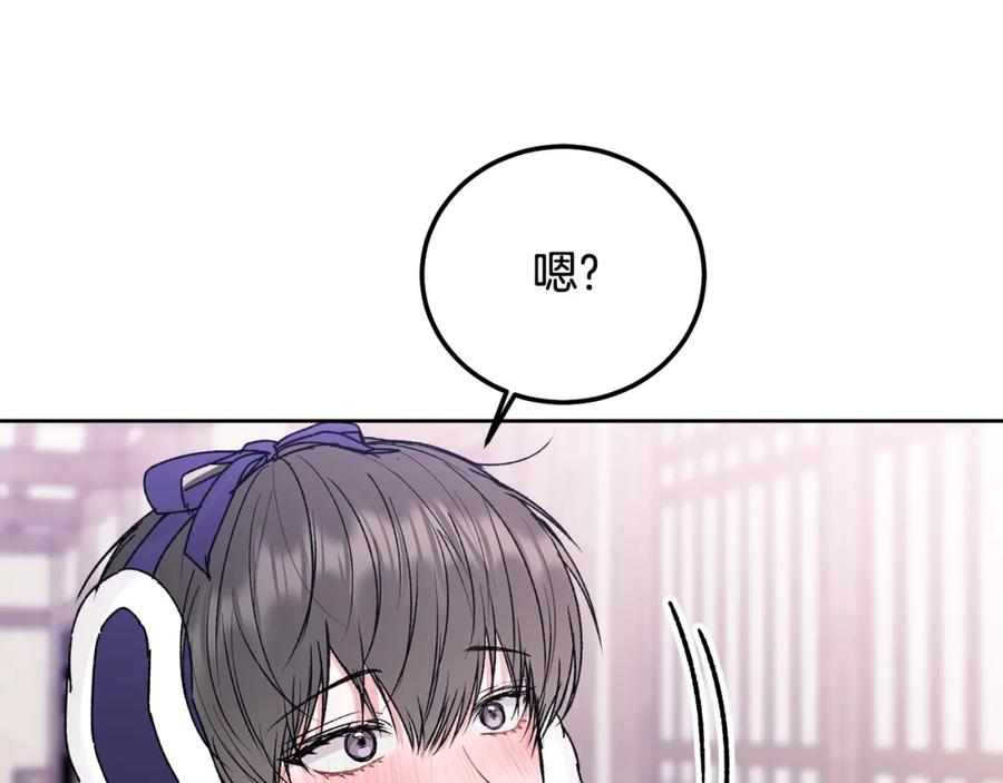 哥哥，别哭 - 番外五 要去我的房间吗 - 第174张图