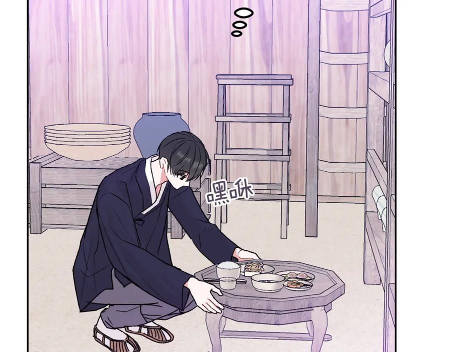 哥哥，别哭 - 番外五 要去我的房间吗 - 第34张图