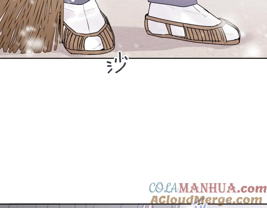 哥哥，别哭 - 番外五 要去我的房间吗 - 第5张图