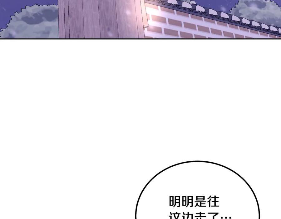 哥哥，别哭 - 番外五 要去我的房间吗 - 第91张图