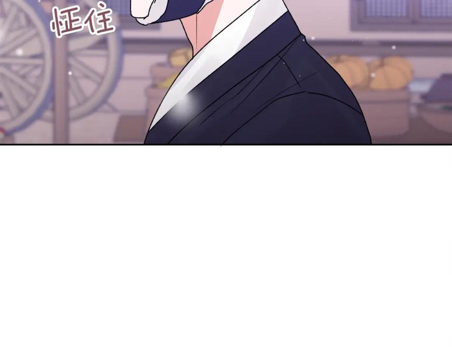 哥哥，别哭 - 番外五 要去我的房间吗 - 第152张图