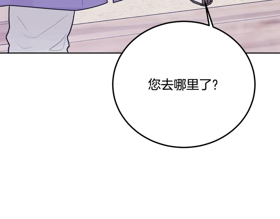 哥哥，别哭 - 番外五 要去我的房间吗 - 第39张图