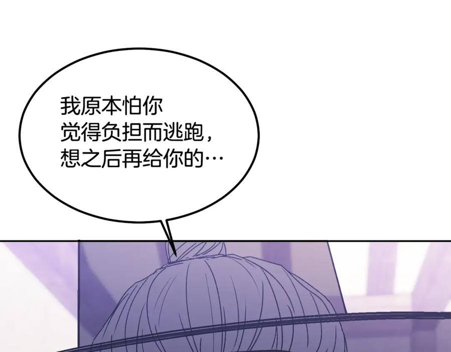 哥哥，别哭 - 番外五 要去我的房间吗 - 第176张图