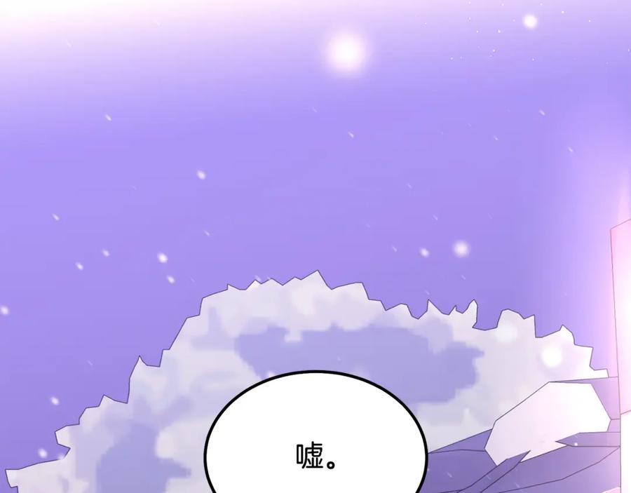 哥哥，别哭 - 番外五 要去我的房间吗 - 第98张图