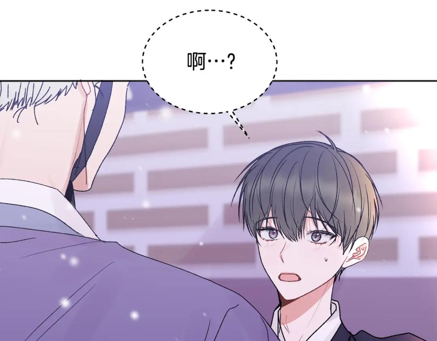 哥哥，别哭 - 番外五 要去我的房间吗 - 第108张图