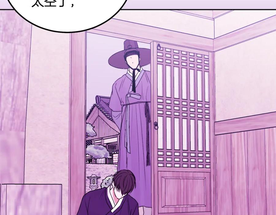 哥哥，别哭 - 番外五 要去我的房间吗 - 第180张图