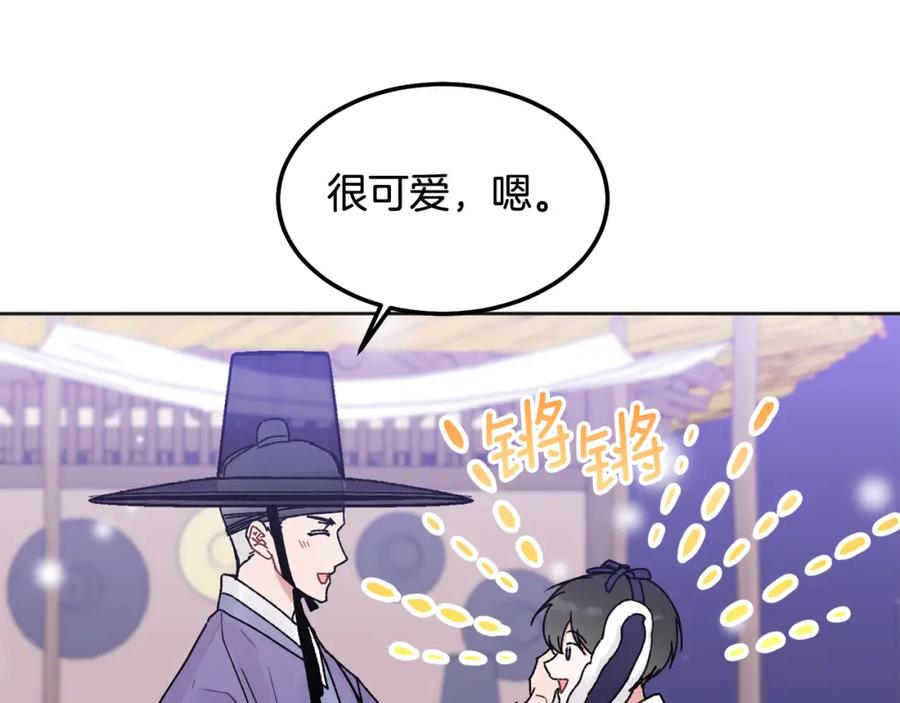 哥哥，别哭 - 番外五 要去我的房间吗 - 第124张图