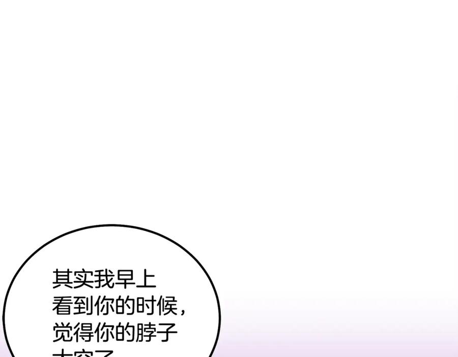 哥哥，别哭 - 番外五 要去我的房间吗 - 第179张图