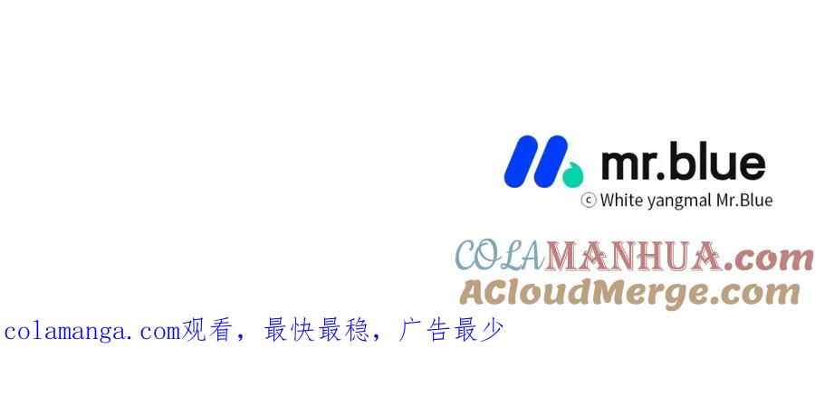 哥哥，别哭 - 番外五 要去我的房间吗 - 第221张图