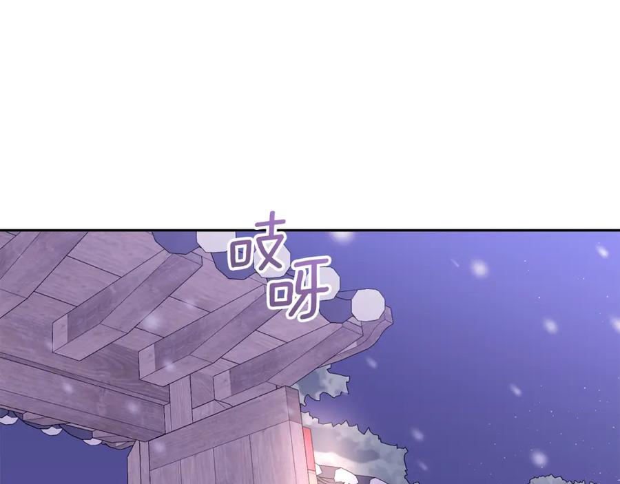 哥哥，别哭 - 番外五 要去我的房间吗 - 第90张图