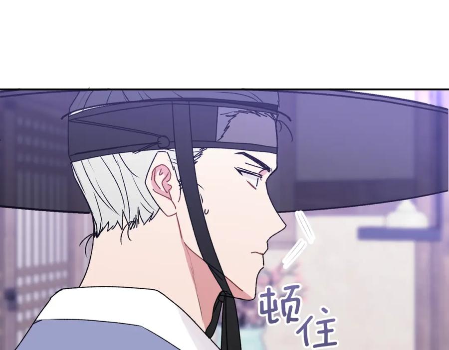 哥哥，别哭 - 番外五 要去我的房间吗 - 第195张图