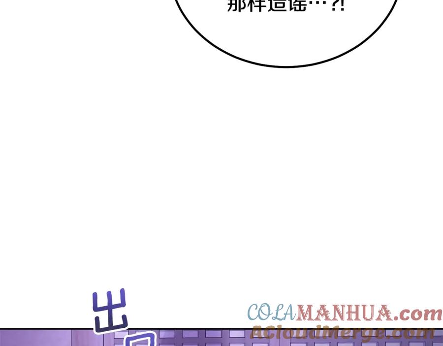 哥哥，别哭 - 番外五 要去我的房间吗 - 第81张图