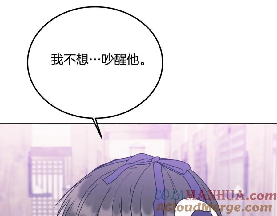 哥哥，别哭 - 番外五 要去我的房间吗 - 第201张图