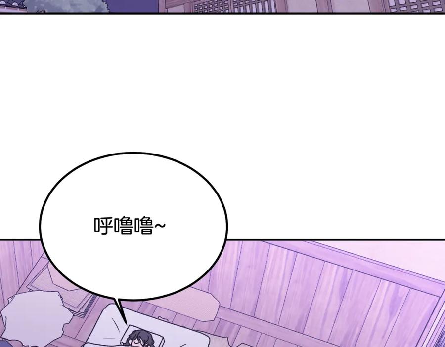 哥哥，别哭 - 番外五 要去我的房间吗 - 第63张图