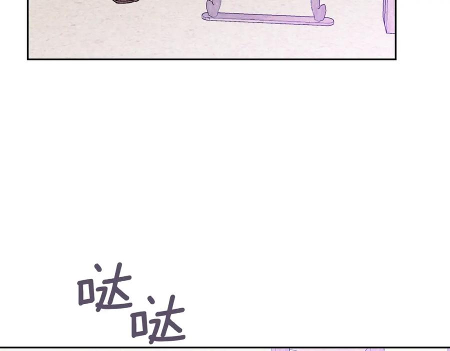 哥哥，别哭 - 番外五 要去我的房间吗 - 第35张图