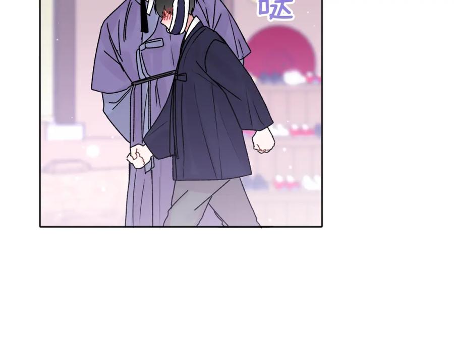 哥哥，别哭 - 番外五 要去我的房间吗 - 第135张图