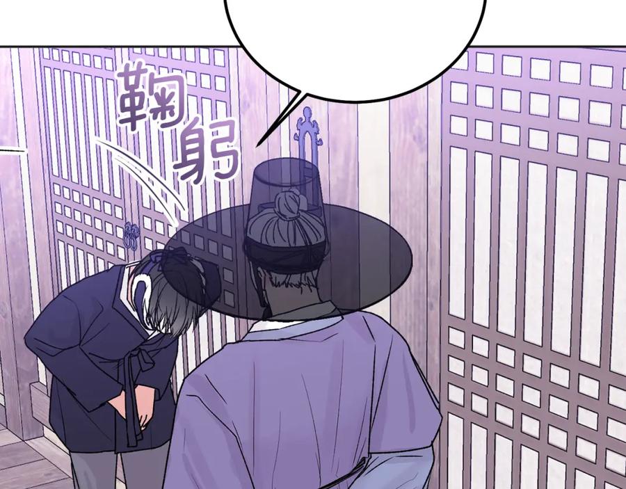 哥哥，别哭 - 番外五 要去我的房间吗 - 第170张图