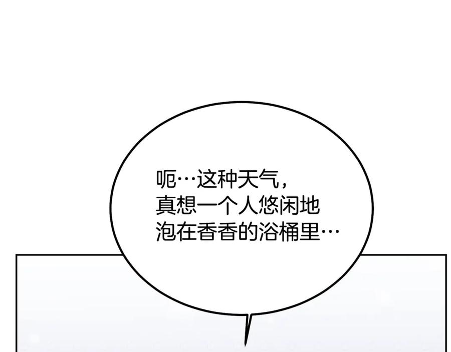 哥哥，别哭 - 番外五 要去我的房间吗 - 第11张图