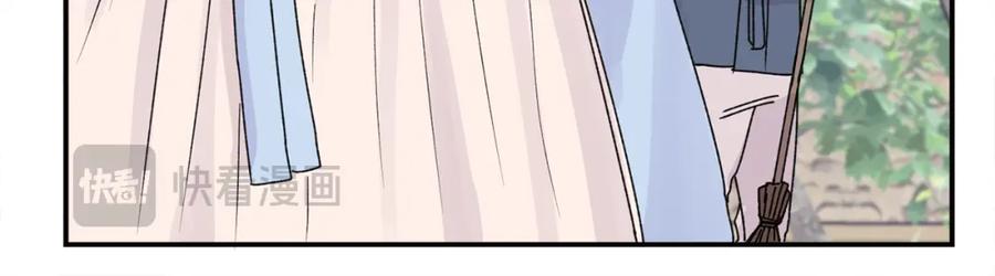 哥哥，别哭 - 特别番外一 害羞的男仆 - 第51张图