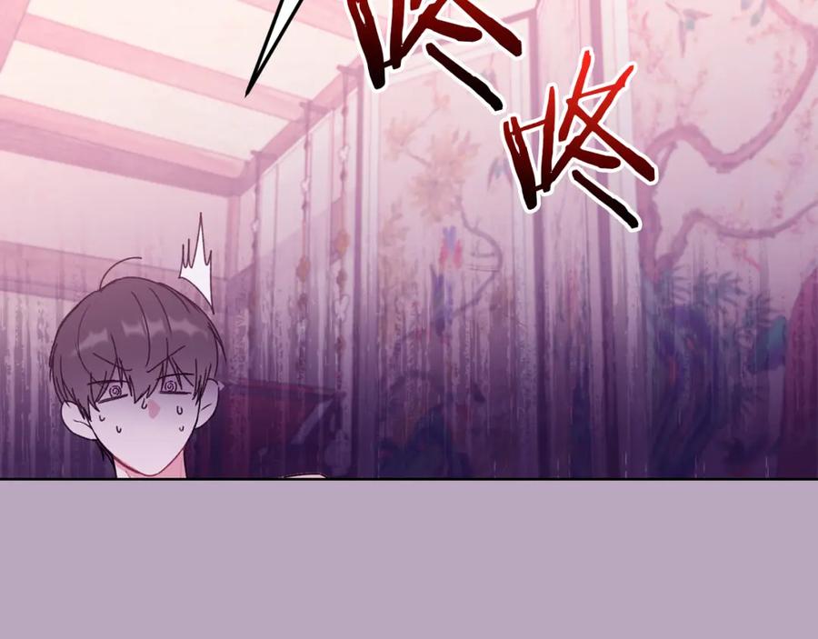 哥哥，别哭 - 特别番外一 害羞的男仆 - 第66张图