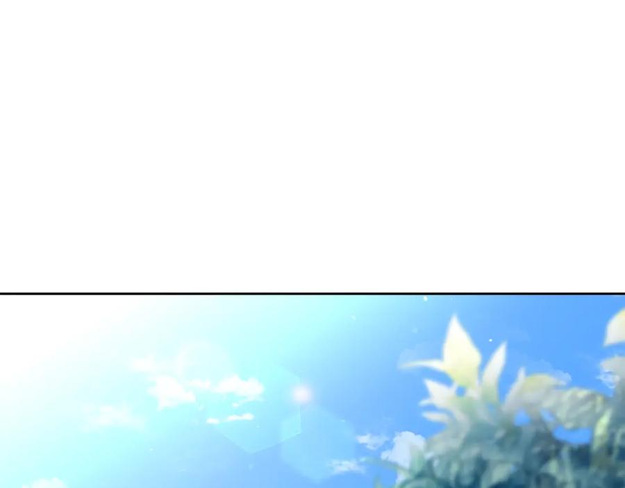 哥哥，别哭 - 特别番外一 害羞的男仆 - 第31张图