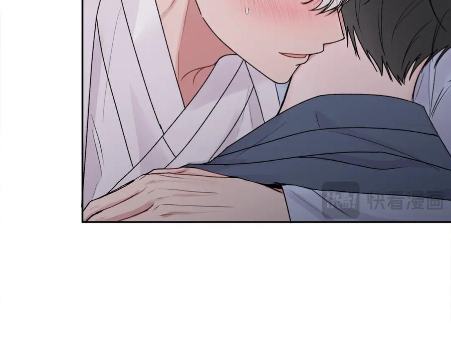 哥哥，别哭 - 特别番外一 害羞的男仆 - 第95张图