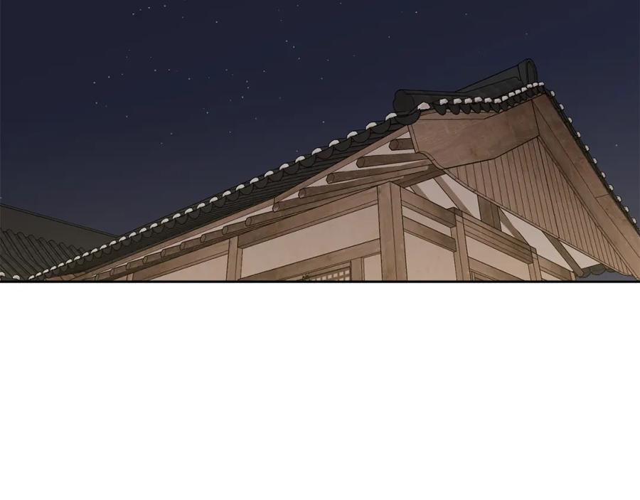 哥哥，别哭 - 特别番外一 害羞的男仆 - 第2张图