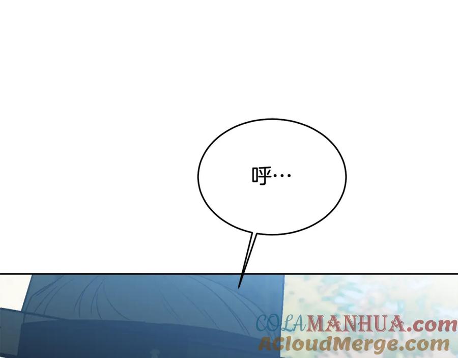 哥哥，别哭 - 特别番外一 害羞的男仆 - 第77张图