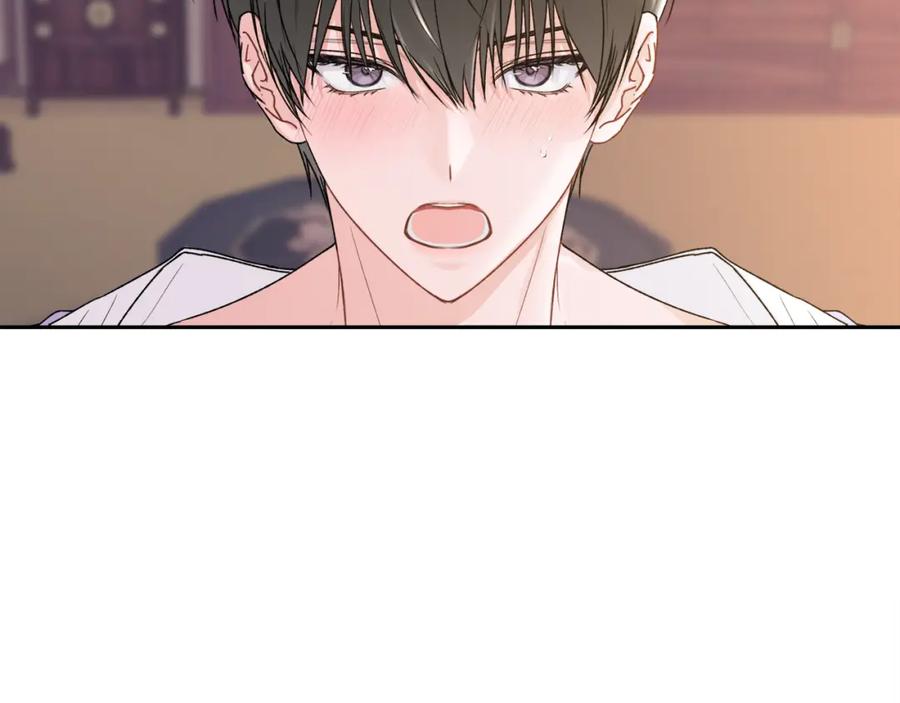 哥哥，别哭 - 特别番外一 害羞的男仆 - 第23张图