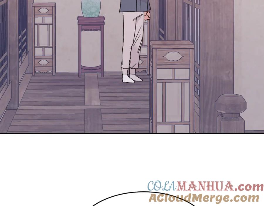 哥哥，别哭 - 特别番外一 害羞的男仆 - 第85张图