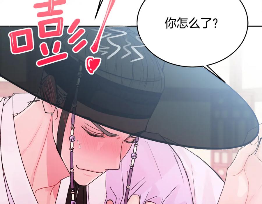 哥哥，别哭 - 特别番外一 害羞的男仆 - 第54张图