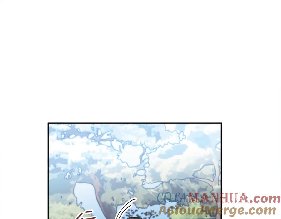 哥哥，别哭 - 特别番外一 害羞的男仆 - 第45张图