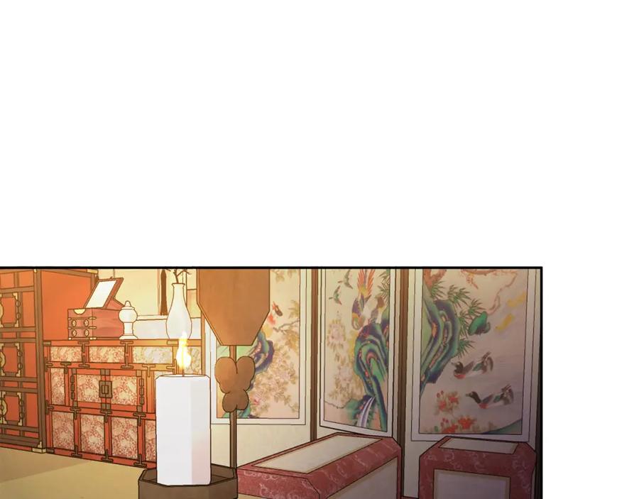 哥哥，别哭 - 特别番外一 害羞的男仆 - 第3张图