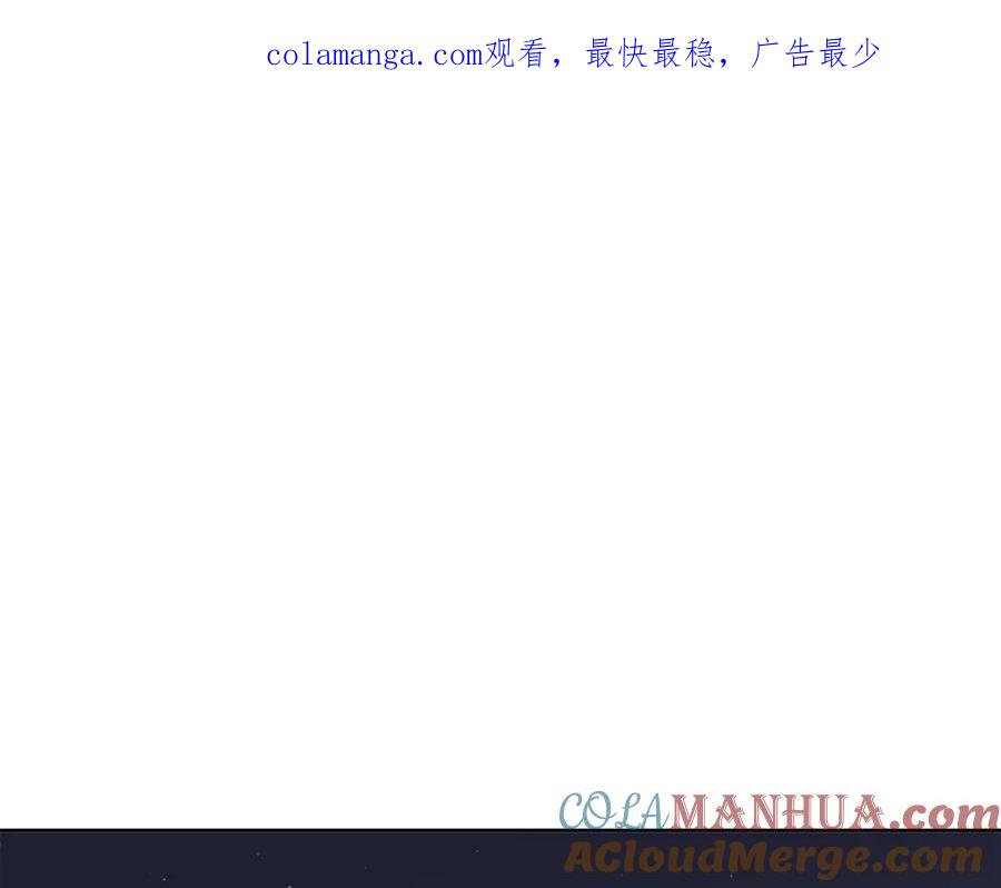 哥哥，别哭 - 特别番外一 害羞的男仆 - 第1张图