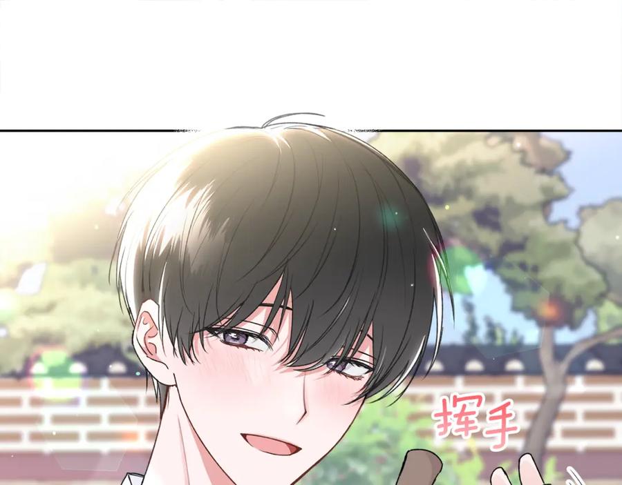 哥哥，别哭 - 特别番外一 害羞的男仆 - 第52张图