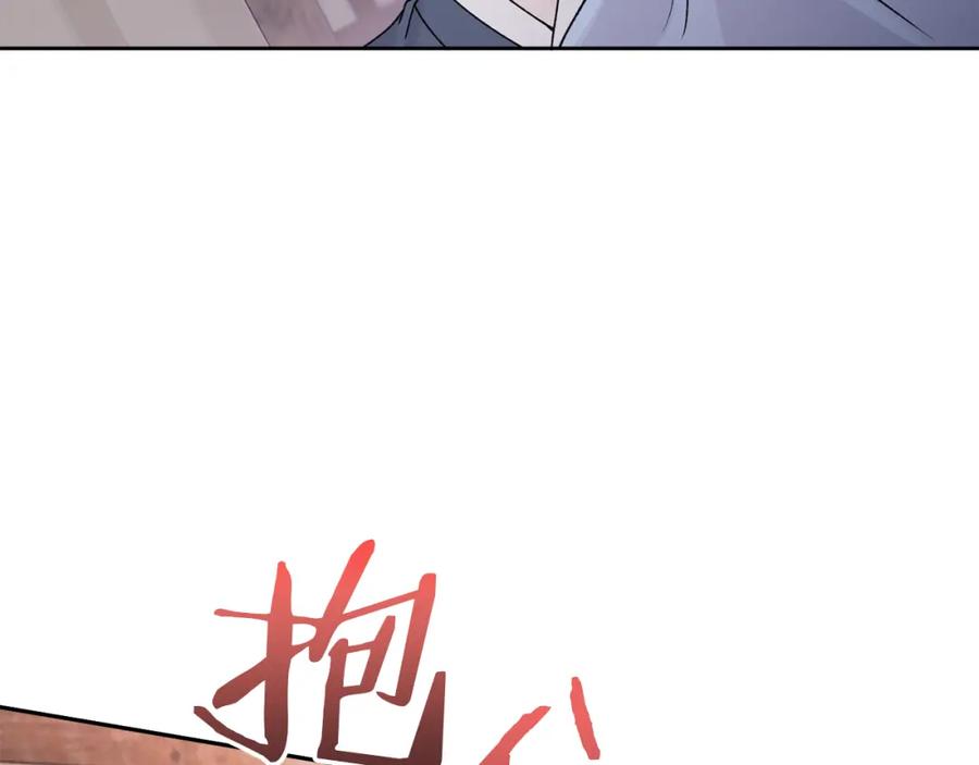 哥哥，别哭 - 特别番外一 害羞的男仆 - 第87张图