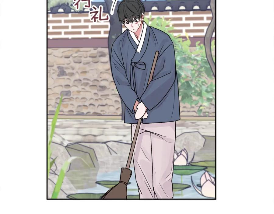 哥哥，别哭 - 特别番外一 害羞的男仆 - 第46张图