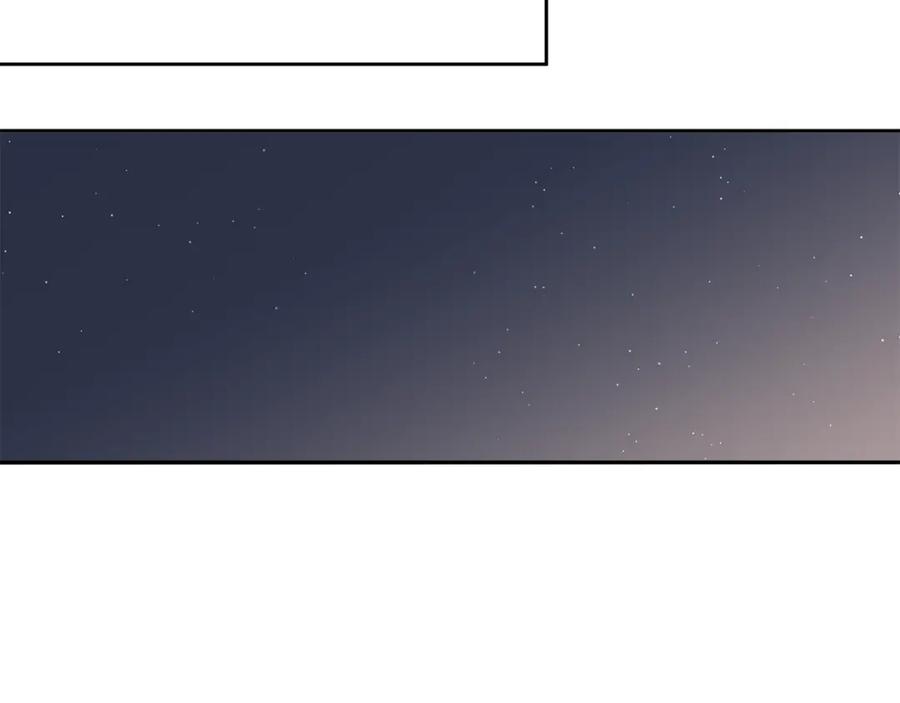 哥哥，别哭 - 特别番外一 害羞的男仆 - 第83张图