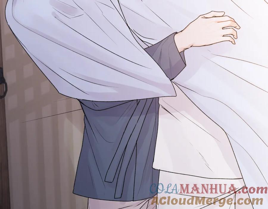 哥哥，别哭 - 特别番外一 害羞的男仆 - 第89张图