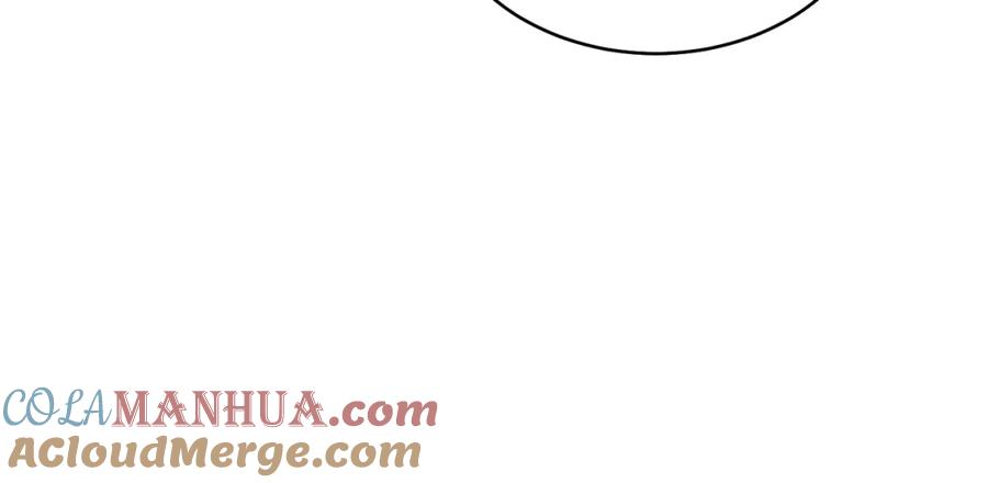 哥哥，别哭 - 特别番外一 害羞的男仆 - 第81张图