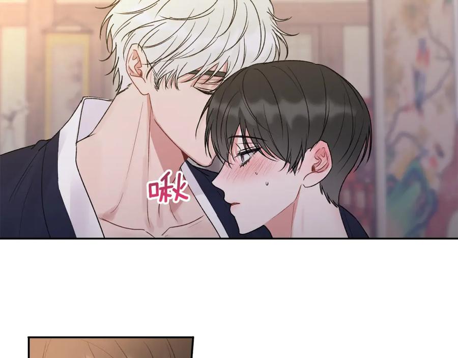 哥哥，别哭 - 特别番外一 害羞的男仆 - 第16张图