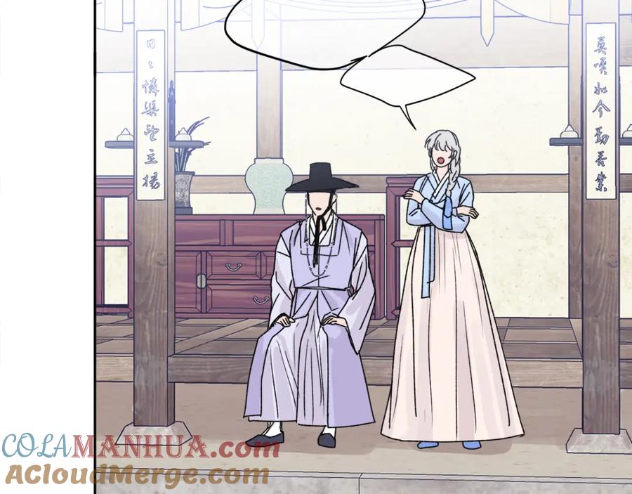 哥哥，别哭 - 特别番外一 害羞的男仆 - 第33张图