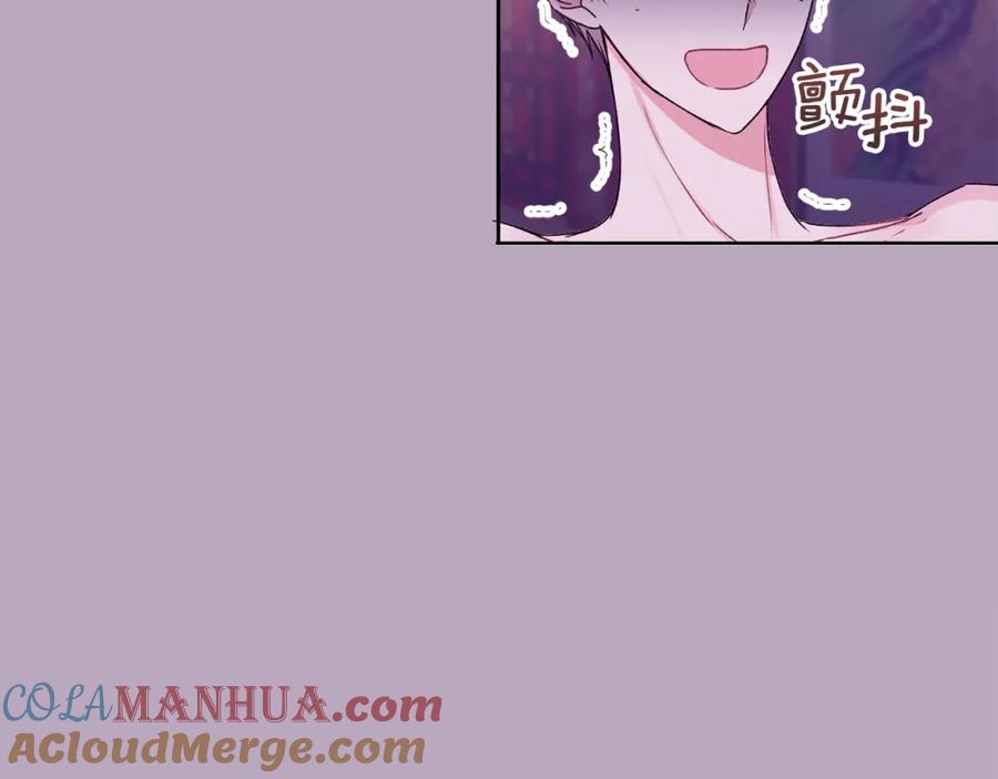 哥哥，别哭 - 特别番外一 害羞的男仆 - 第69张图