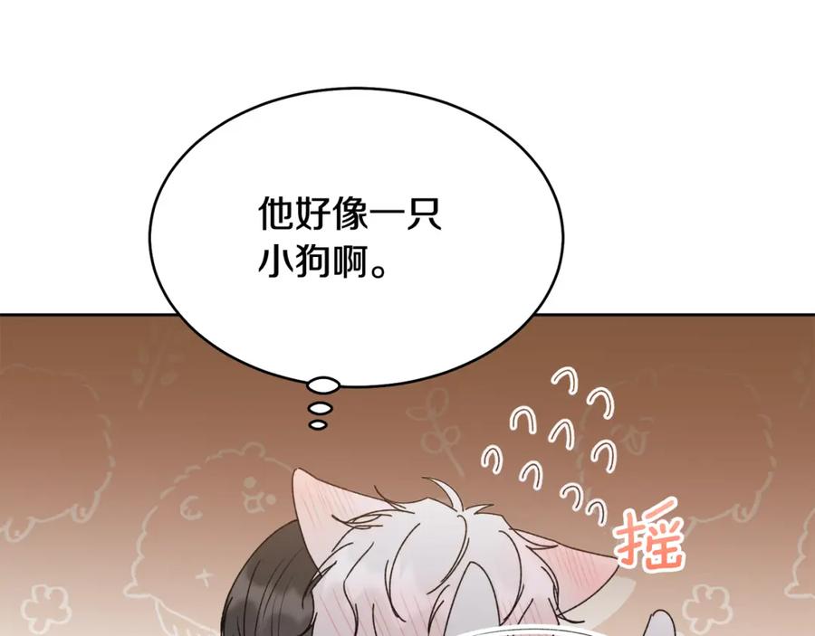 哥哥，别哭 - 特别番外一 害羞的男仆 - 第96张图