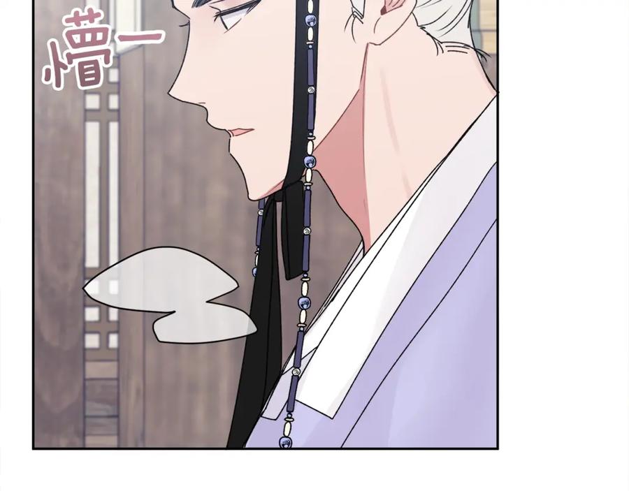 哥哥，别哭 - 特别番外一 害羞的男仆 - 第35张图