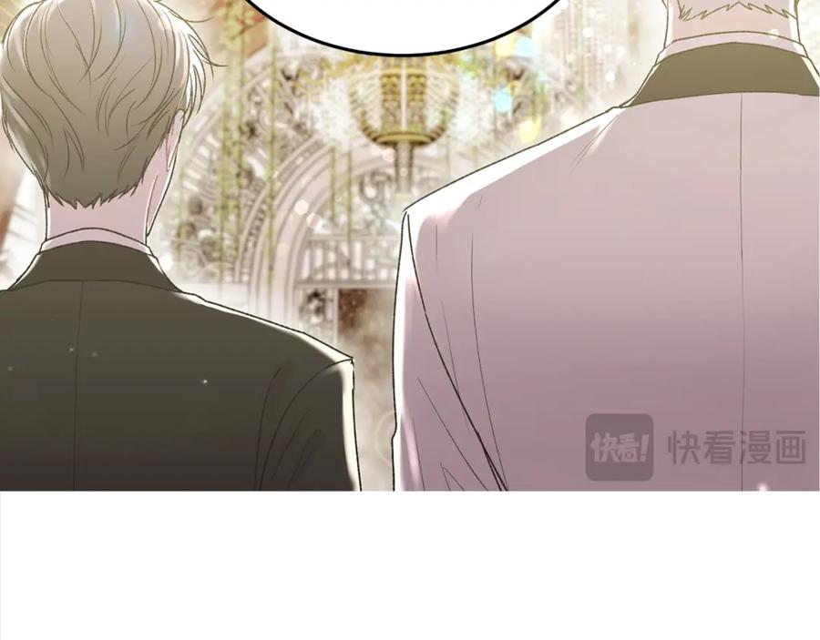 哥哥，别哭 - 特别番外二 美好的希冀 - 第123张图