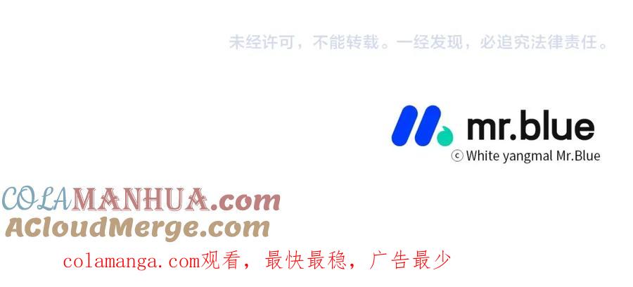 哥哥，别哭 - 特别番外二 美好的希冀 - 第129张图